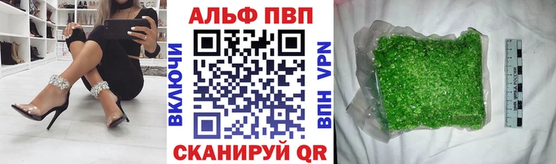 A-PVP Сорск