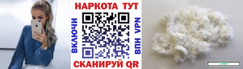 Как найти закладки Сорск Амфетамин Cocaine А ПВП Меф ГАШИШ