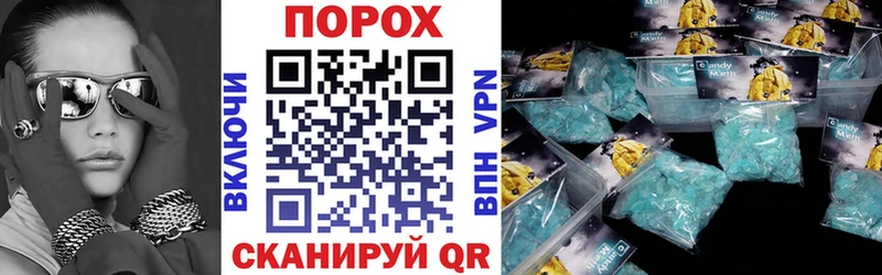 АМФ Розовый  дарнет шоп  Сорск 