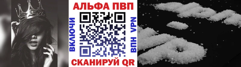 APVP мука  Сорск 