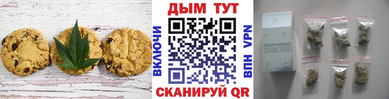 наркотики  Сорск  Canna-Cookies марихуана 