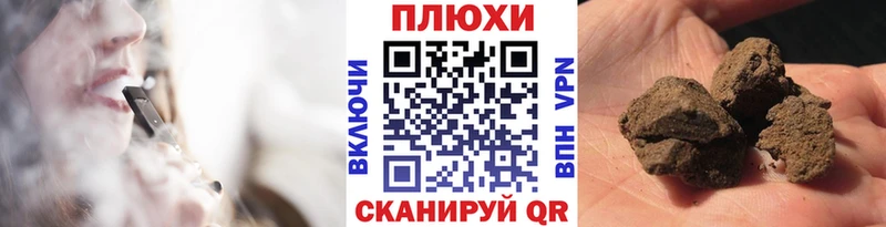 ГАШ гашик Сорск