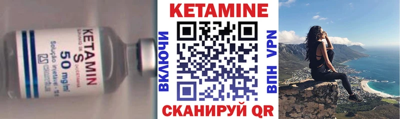 блэк спрут онион  Сорск  Кетамин ketamine  купить закладку 
