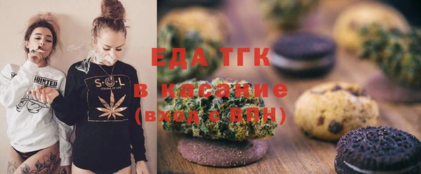 первитин Балабаново