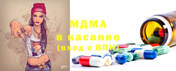 экстази Армянск