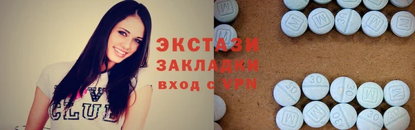 мескалин Аркадак