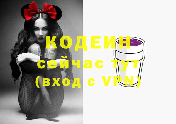 гашишное масло Баксан