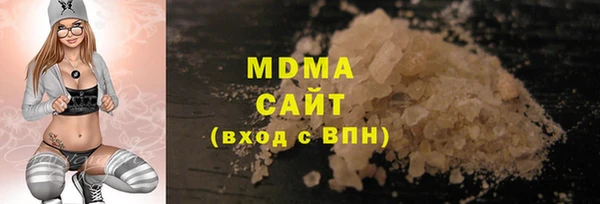 экстази Армянск
