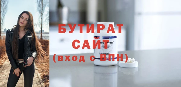 амф Каменногорск