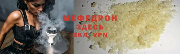 мескалин Аркадак