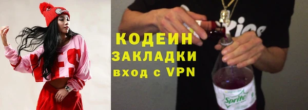 гашишное масло Баксан