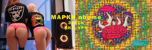 гашишное масло Баксан