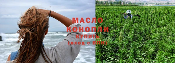 первитин Балабаново