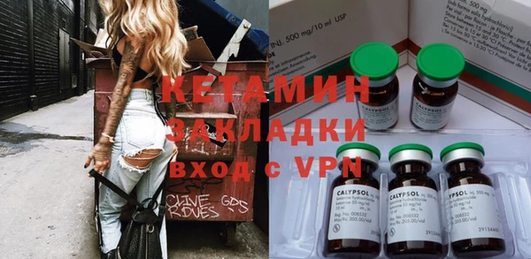 первитин Балабаново