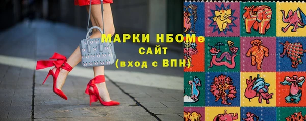 первитин Балабаново