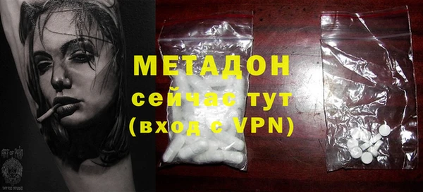 первитин Балабаново