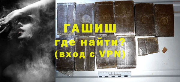 гашишное масло Баксан
