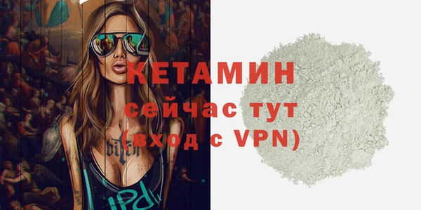 экстази Армянск