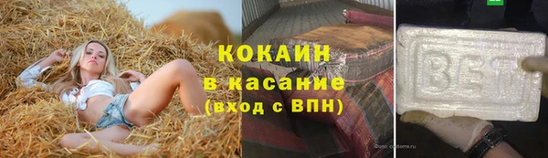гашишное масло Баксан