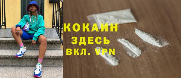 экстази Армянск