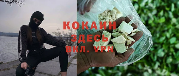 гашишное масло Баксан