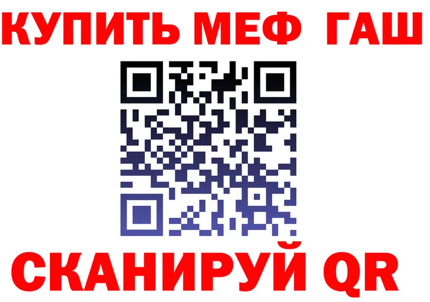 А ПВП Crystall зеркало маркетплейс MEGA Сорск