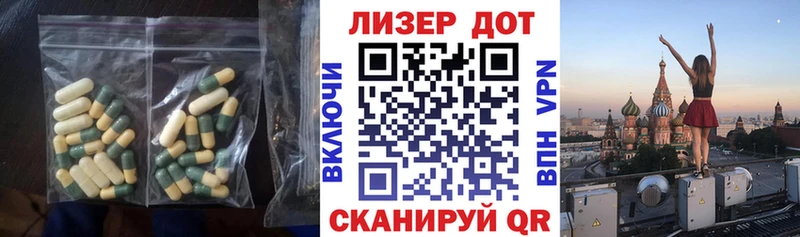 Лсд 25 экстази ecstasy  Сорск 