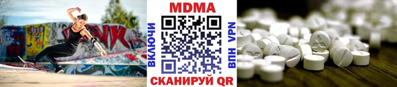 даркнет сайт  Сорск  это какой сайт  МДМА молли 
