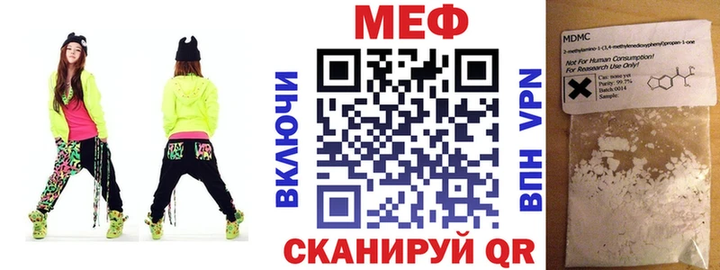 МЯУ-МЯУ мяу мяу  Сорск 