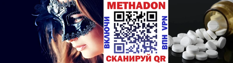 Метадон белоснежный  сайты даркнета клад  Сорск  как найти наркотики 