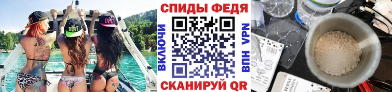 Метамфетамин Methamphetamine  купить закладку  Сорск 