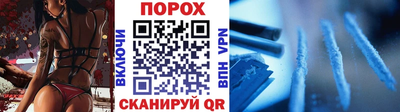Метамфетамин витя Сорск