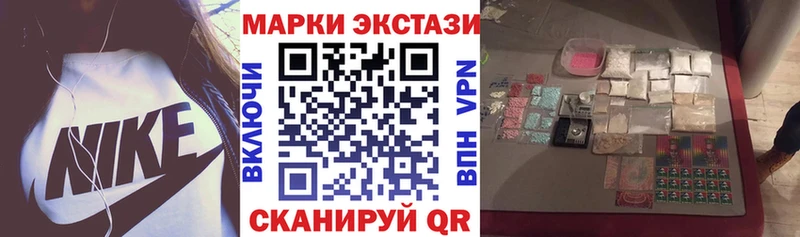Марки 25I-NBOMe 1500мкг  Сорск 